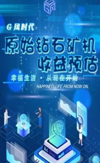 G��ʱ��app�ٷ�������ͼ1: