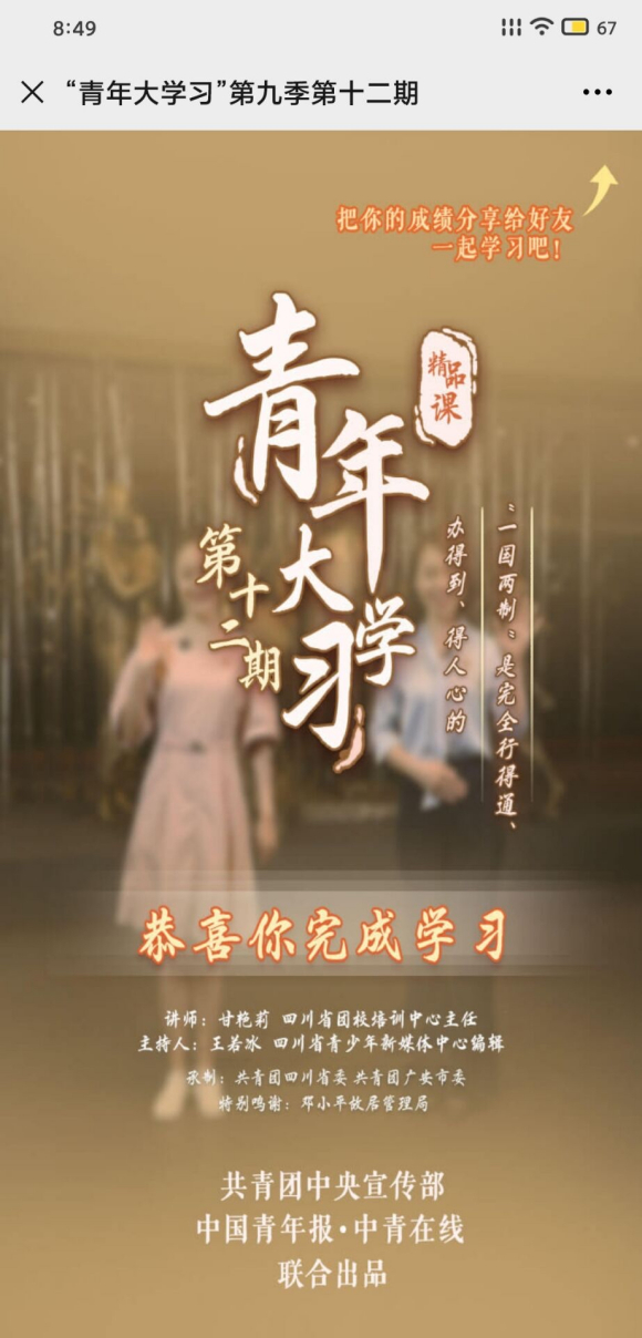 十送红军纯音乐完整 492758911.jpg