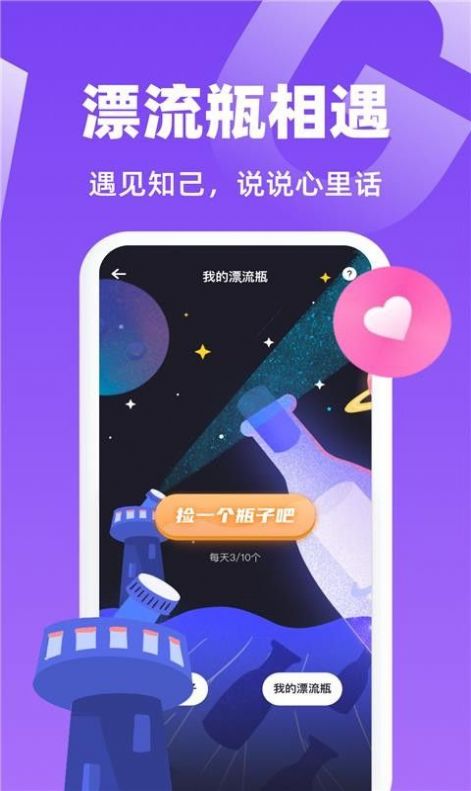 Ϻapp°ͼ3: