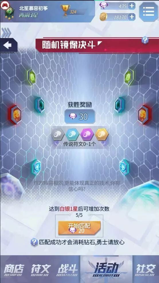 ��ǿ�������ιٷ���ͼ3: