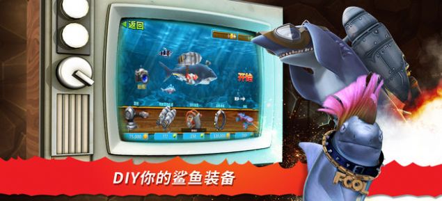 饥饿鲨进化游戏最新鸿蒙版下载图2: