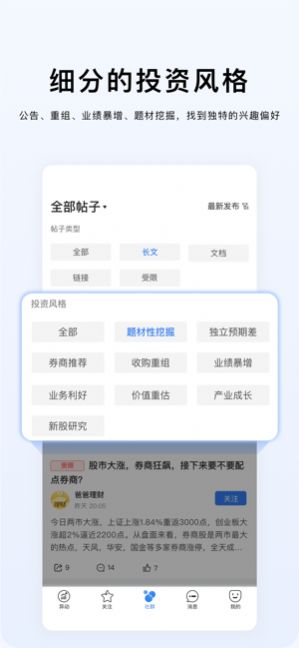 �²˹����ֻ���app����ͼƬ1