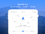 Gpsapp v1.7.0
