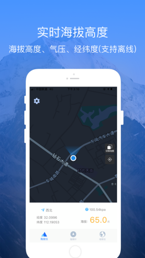 Gps΃xappD2