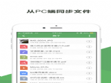 ΢ͬappٷ v2.2.8