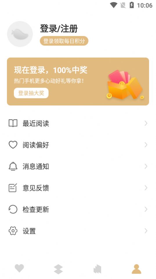 大熊小说最新版app下载图3:
