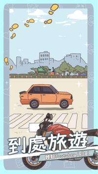 创作吧UTubers游戏图1