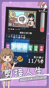 创作吧UTubers游戏图2