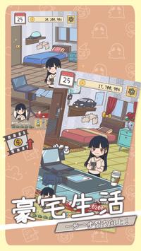 创作吧UTubers游戏图3