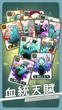 创作吧UTubers安卓版游戏官方下载图片2