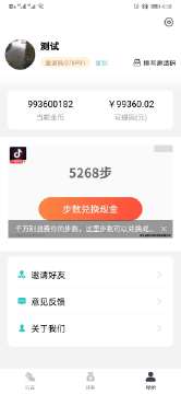 ��·׬��app���°�����ͼ2: