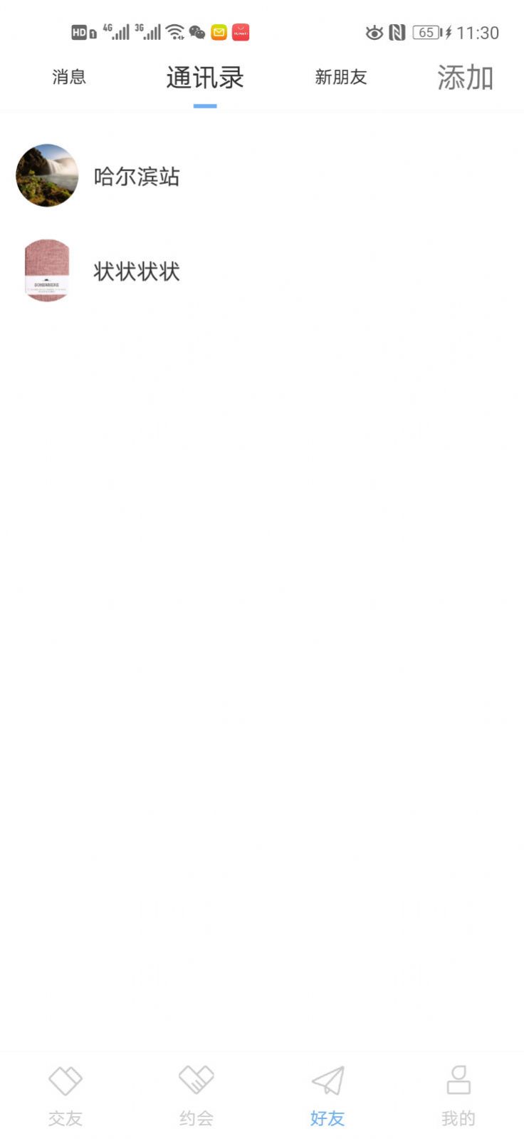 hhappٷͼ1: