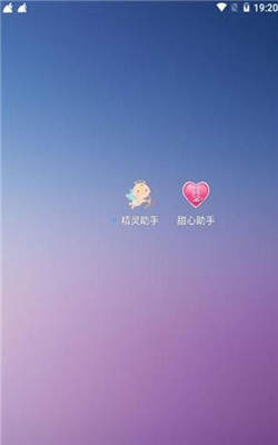 appٷ氲װͼ2: