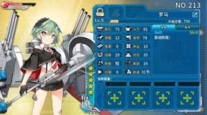 四叶草剧场2024官方公测版下载图片1