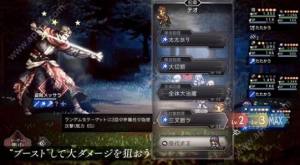 歧路旅人大陆之霸者国服汉化版游戏下载图片1