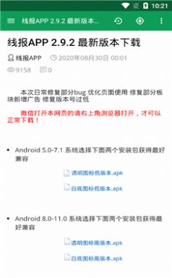 ߱ᱦv2.9.2appعٷͼ3: