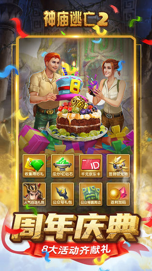 ��������2�����2024���°�׿��ͼ3: