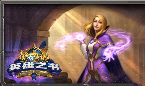 王权权力的游戏