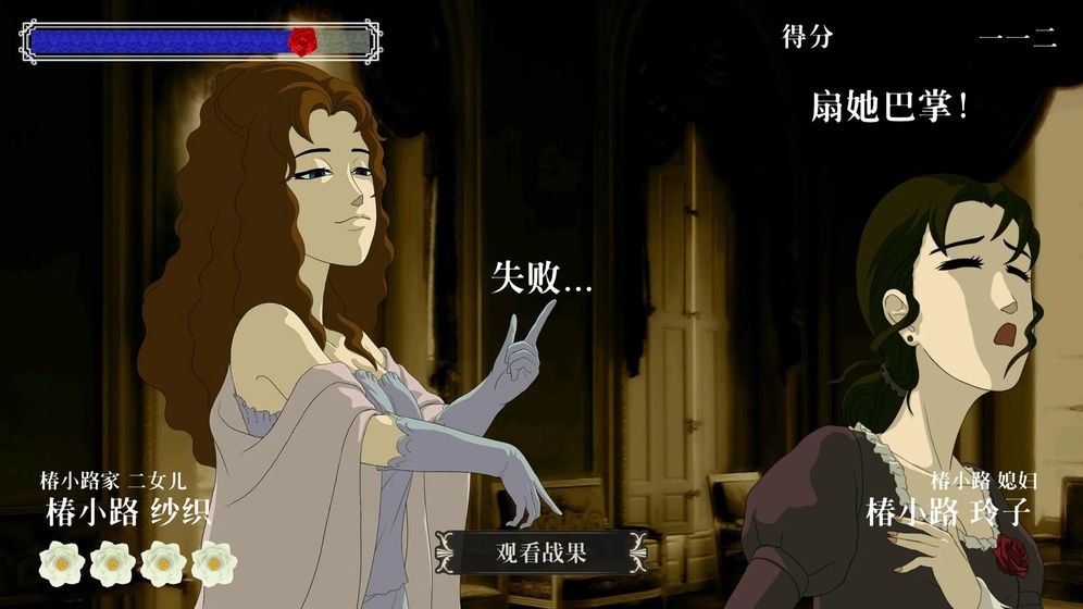 Ǿޱ봻2Ϸ׿ͼƬ1