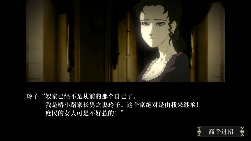 Ǿޱ봻2Ϸ׿ͼ2: