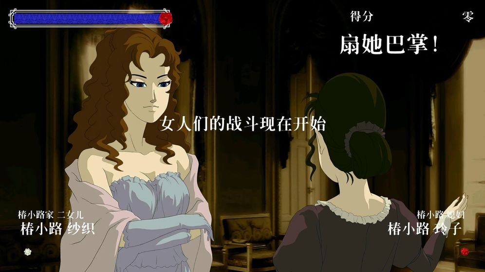 Ǿޱ봻2Ϸ׿ͼ1: