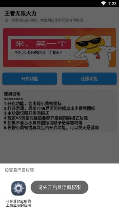 ߻appͼ1: