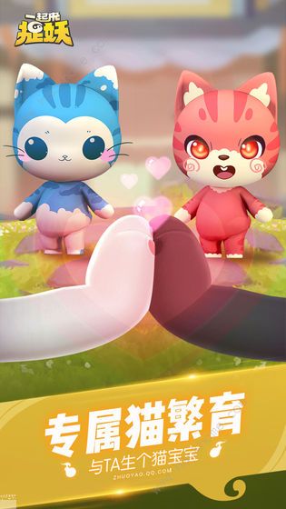 一起来捉妖2020妖怪排名 最强妖怪强度排行榜图片3