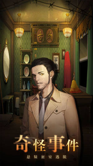 密室逃脱绝境系列10寻梦大作战游戏安卓版图片1
