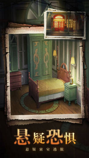 密室逃脱绝境系列10寻梦大作战游戏安卓版图片2