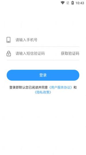 平凉停车app手机版下载图片1