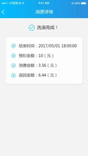 ȤУ@appٷ汾D2