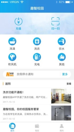 ȤУ@appٷ汾dDƬ1