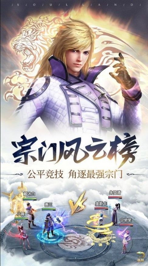 �����޼�ƪ��Ϸ�ٷ����°�ͼ1: