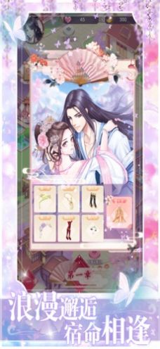 傲嬌女帝手遊官網版圖3: