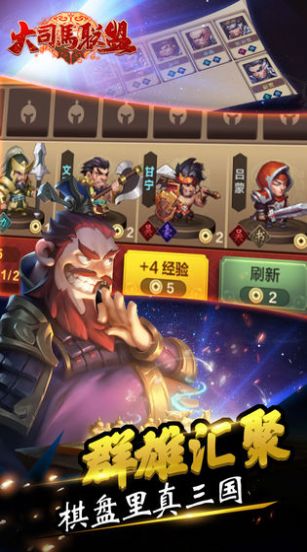 ��˾��������Ϸ�ٷ���׿��ͼ1: