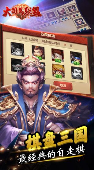 ��˾��������Ϸ�ٷ���׿��ͼ3: