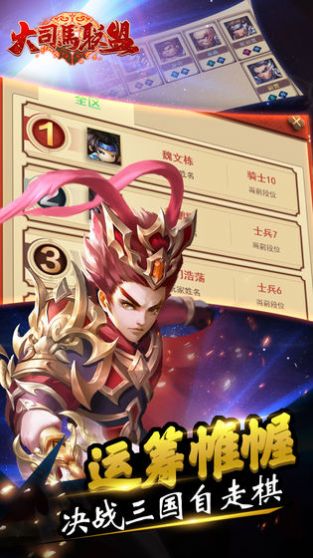 ��˾��������Ϸ�ٷ���׿��ͼ2: