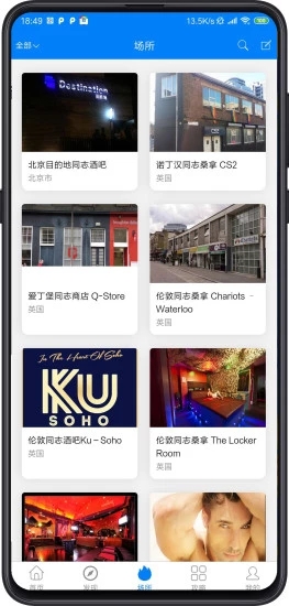 ��ͬ����app�ٷ�����ͼ1: