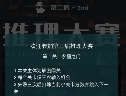 ʦ𰸴ȫ crimaster1-3ش𰸹