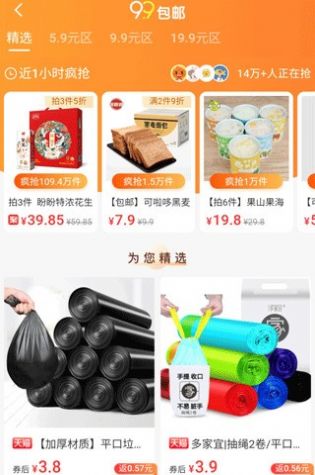 ʡǮ����app��ѡ�汾ͼƬ2