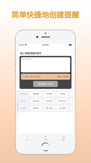 ZQappD3