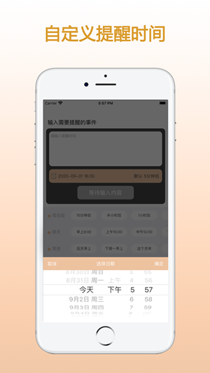 ZQappD1