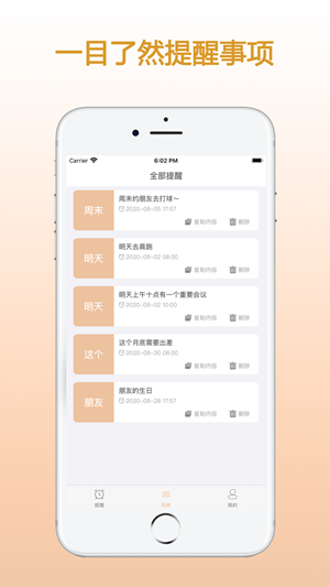 ZQappD2