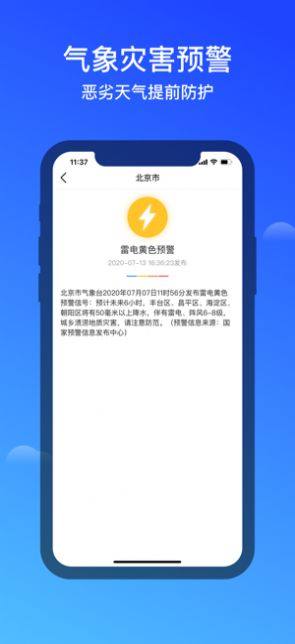 ҸappD1