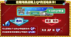 Fgo泳装剑豪七色胜负活动攻略拉斯维加斯御前比试流程详解 嗨客手机站 Fgo泳装剑豪七色胜负活动攻略拉斯维加斯御前比试流程详解 嗨客手机站