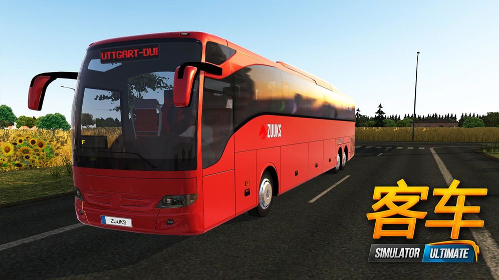 bussimulatorultimate皮肤包安卓版v140