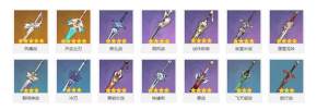 原神武器排行榜 最強武器選擇推薦圖片1