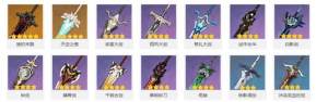 原神武器排行榜 最強武器選擇推薦圖片2