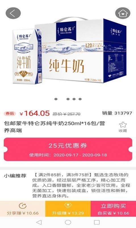 ��������ͼ2