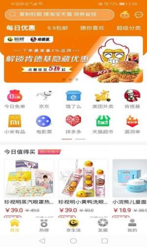 鲸鲤软件安卓版免费下载图片1